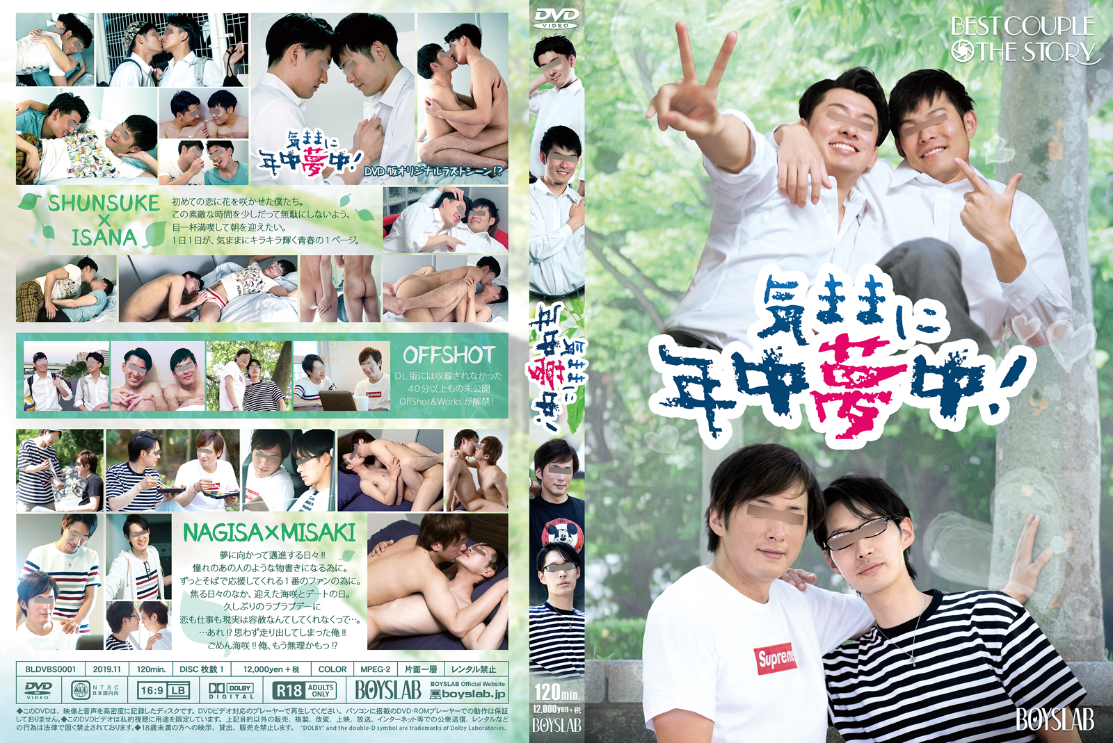 [BOYSLAB] BEST COUPLE THE STORY CAREFREE CRAZY! BEST COUPLE THE STORY 『気ままに年中夢中！』