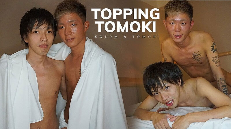 [JapanBoyz] Kouya Topping Tomoki – Kouya & Tomoki